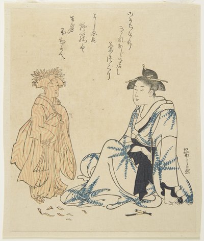 Courtesan and Wooden Doll by Chobunsai Eishi